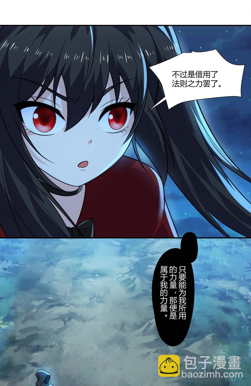 418 被围攻-第418话