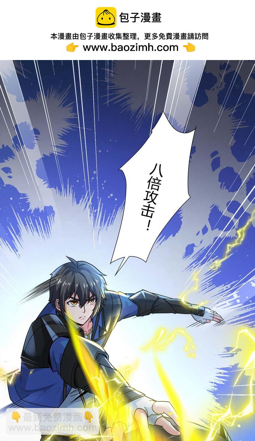 418 被围攻-第418话