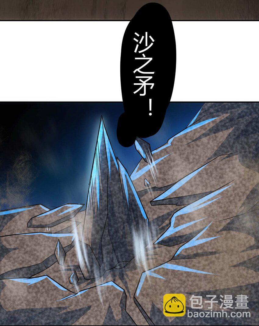 418 被围攻-第418话