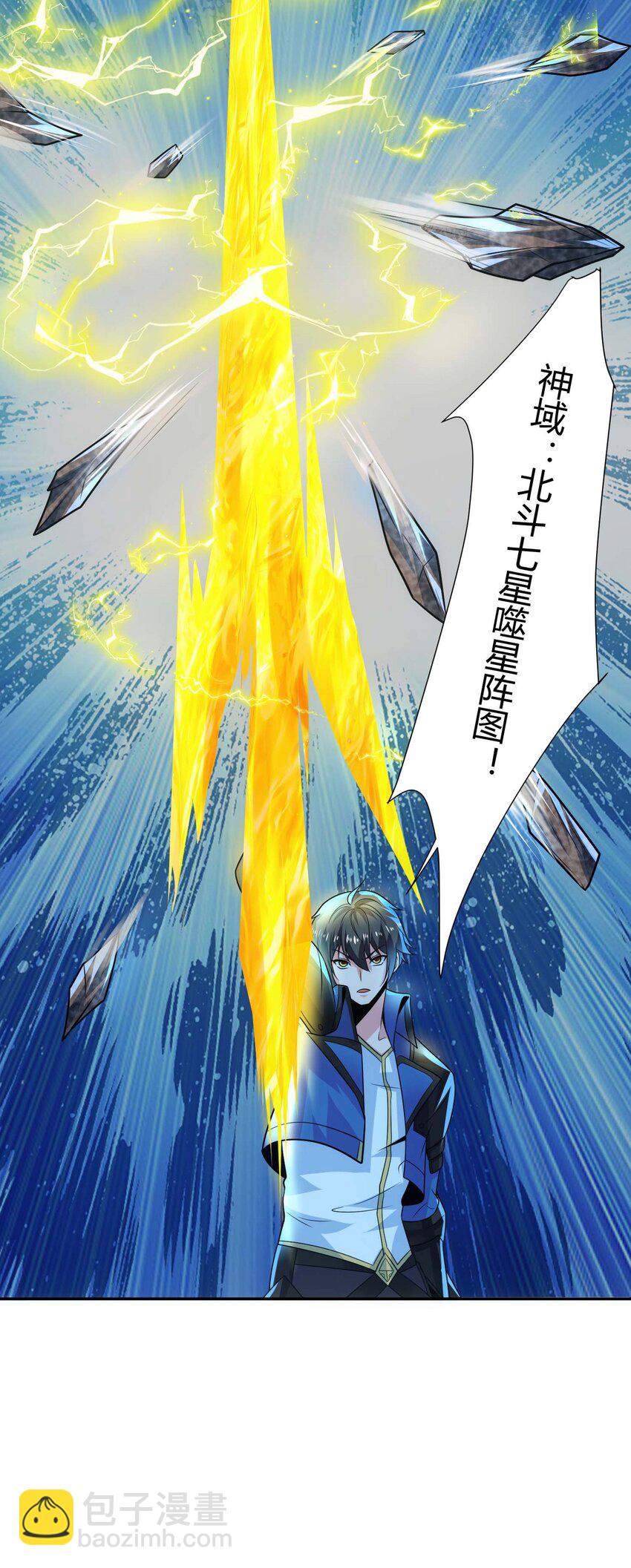 418 被围攻-第418话