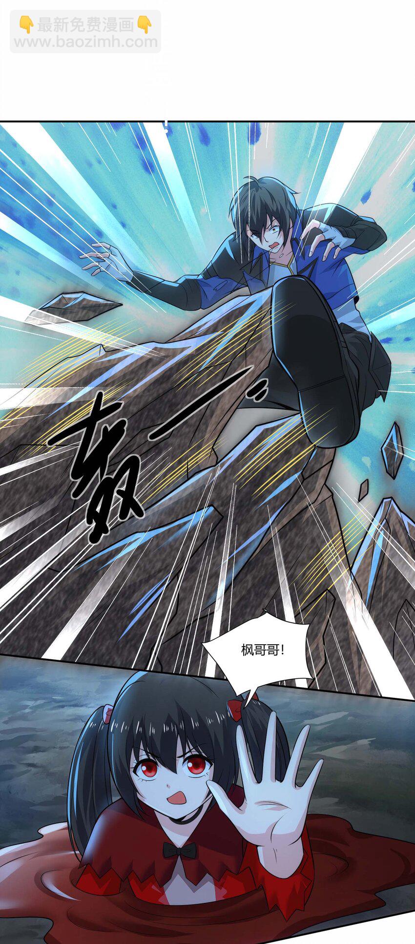 418 被围攻-第418话