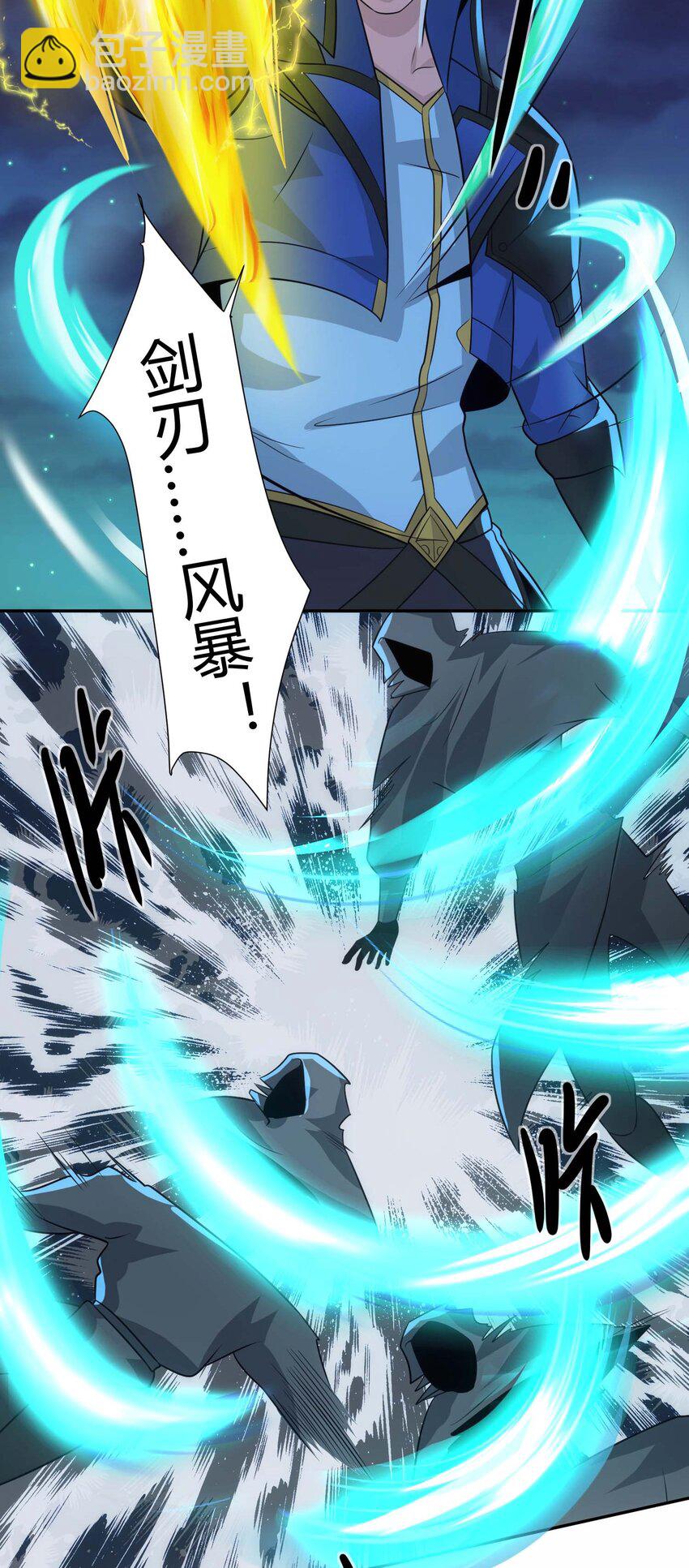 418 被围攻-第418话