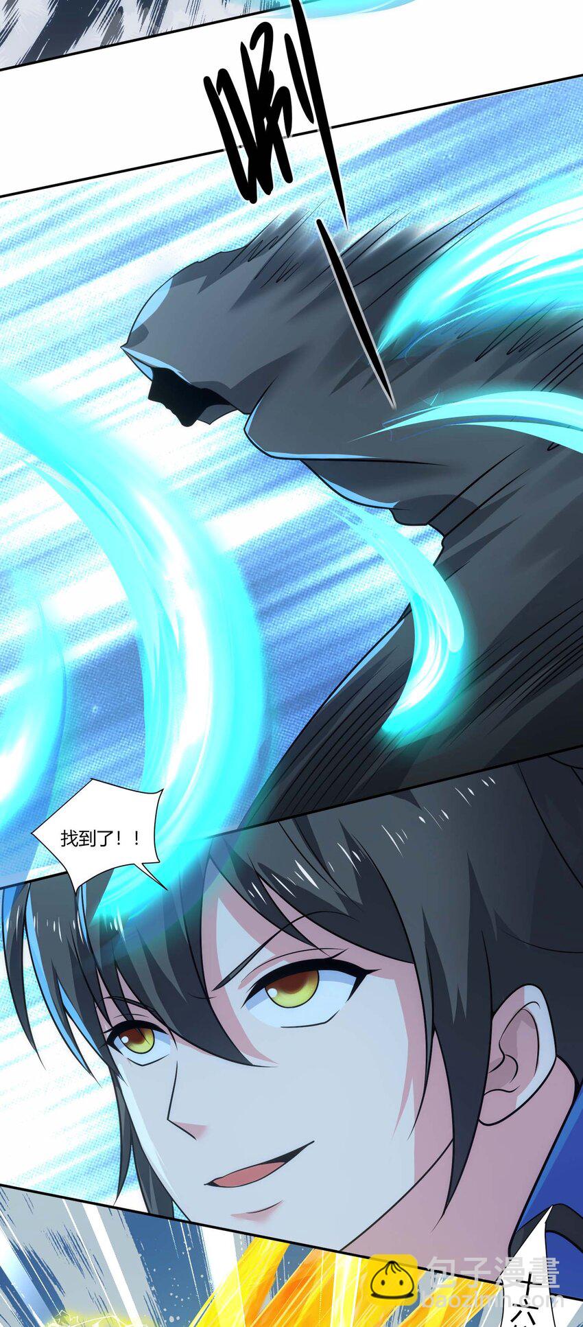 418 被围攻-第418话
