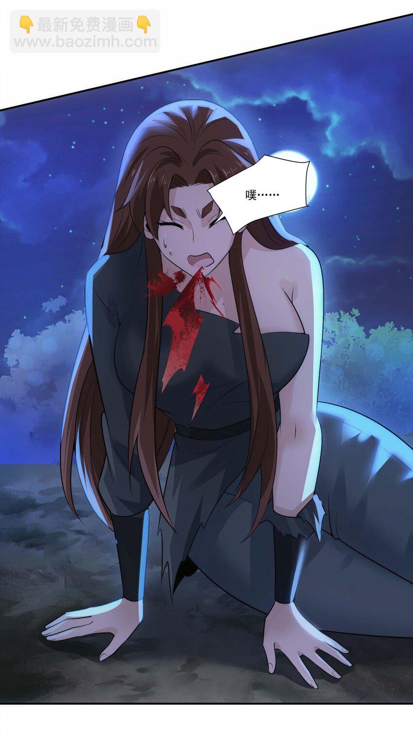 418 被围攻-第418话