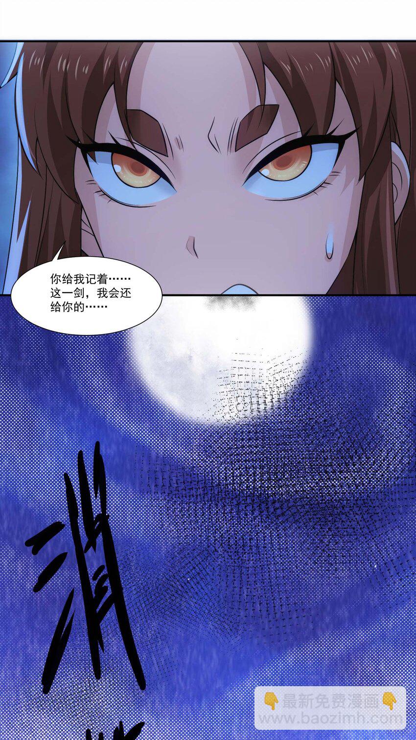418 被围攻-第418话