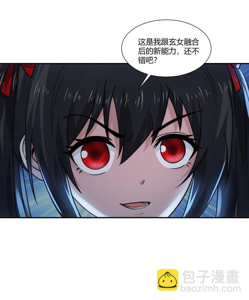 418 被围攻-第418话