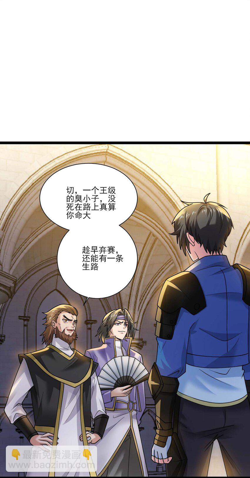 420 比赛开始！-第420话