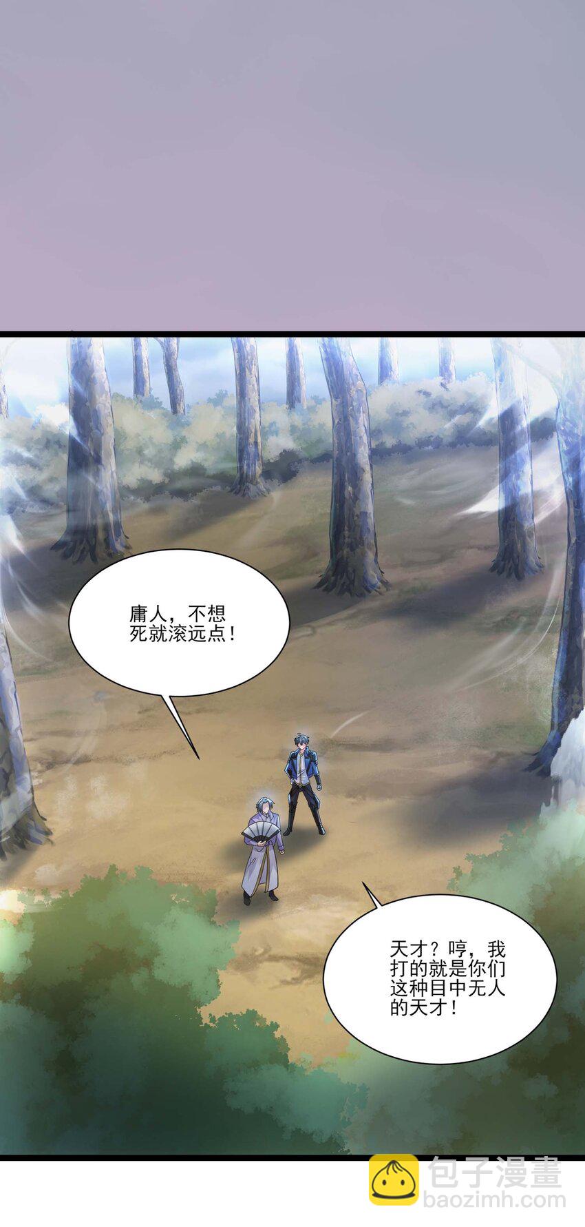 420 比赛开始！-第420话