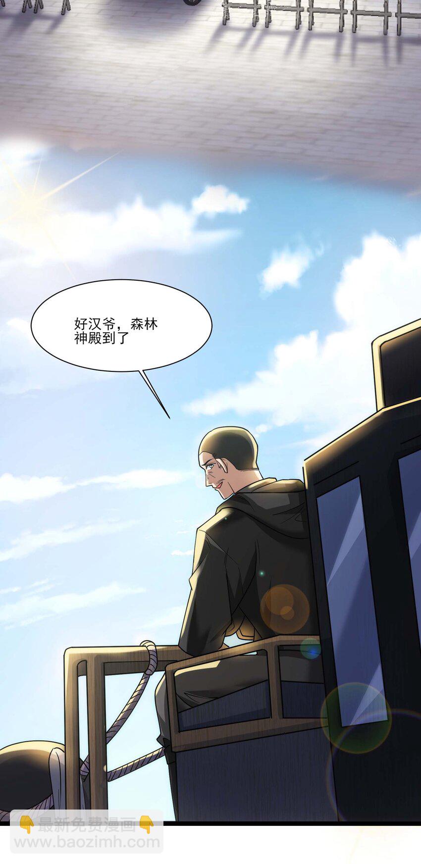 420 比赛开始！-第420话