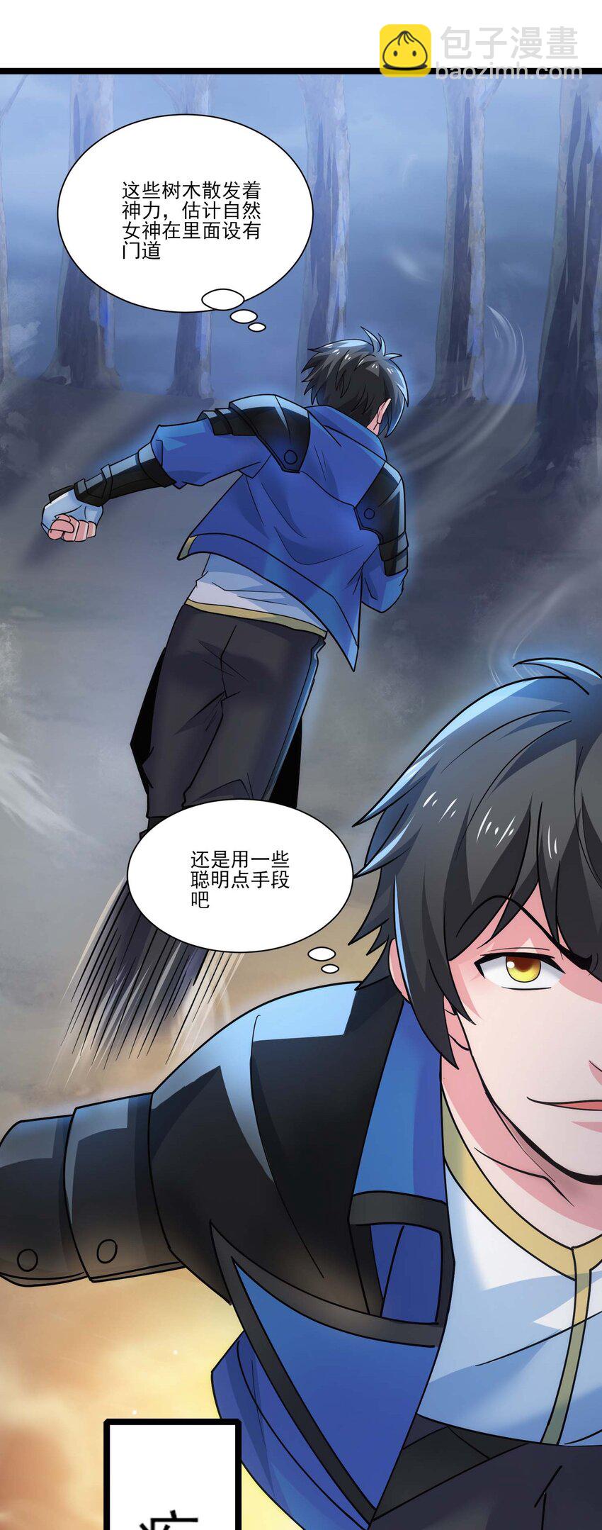420 比赛开始！-第420话