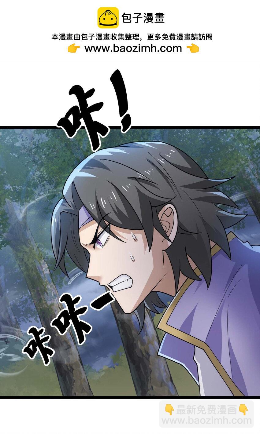 420 比赛开始！-第420话