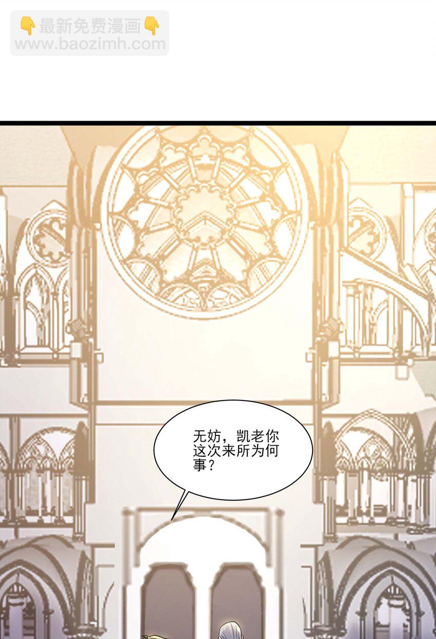 420 比赛开始！-第420话