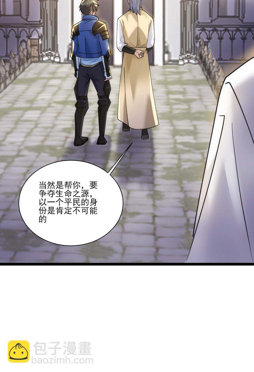 420 比赛开始！-第420话