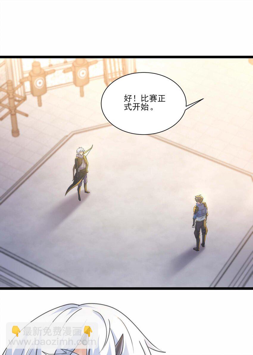 422 对战木精灵-第422话