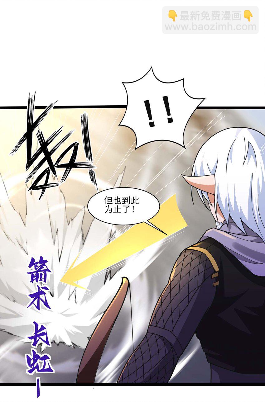 422 对战木精灵-第422话