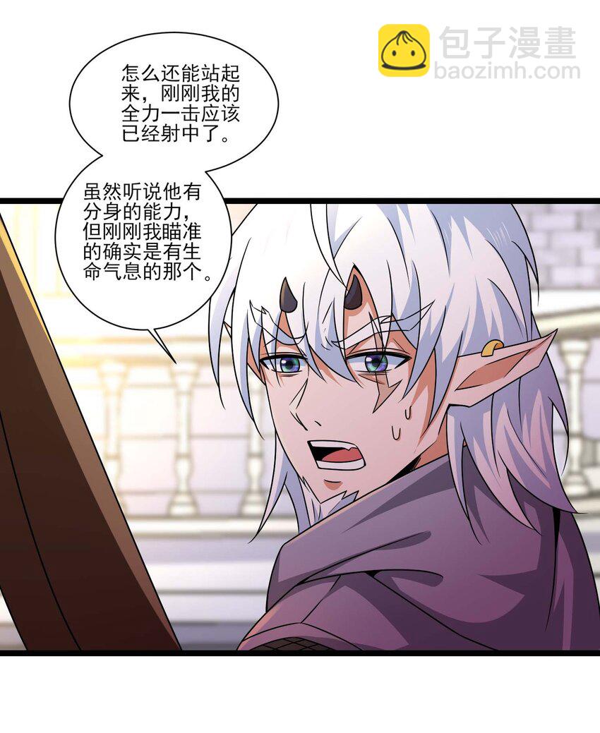 422 对战木精灵-第422话