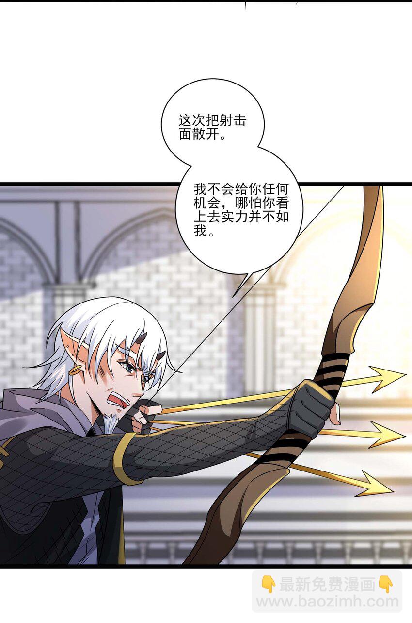 422 对战木精灵-第422话