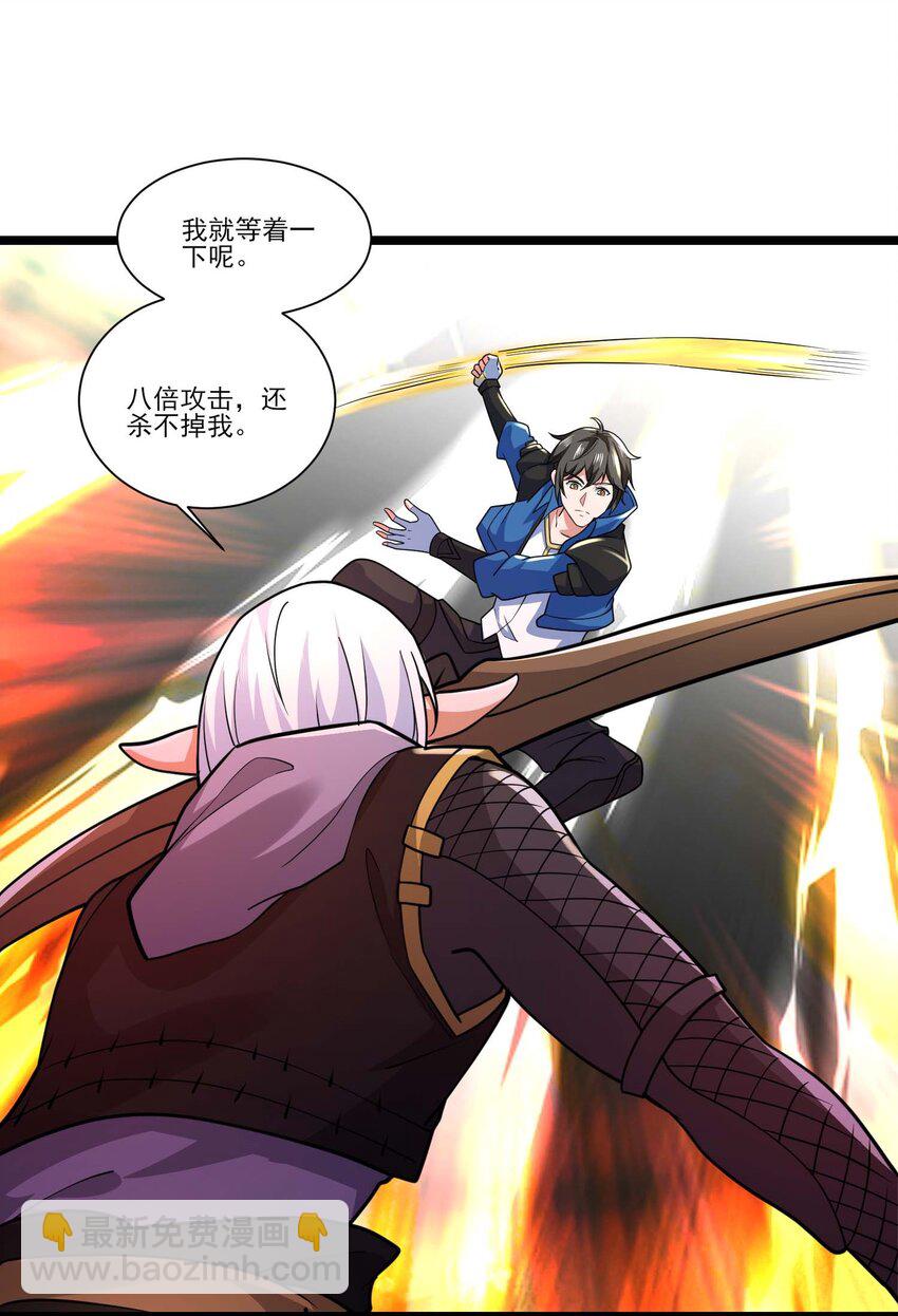 422 对战木精灵-第422话