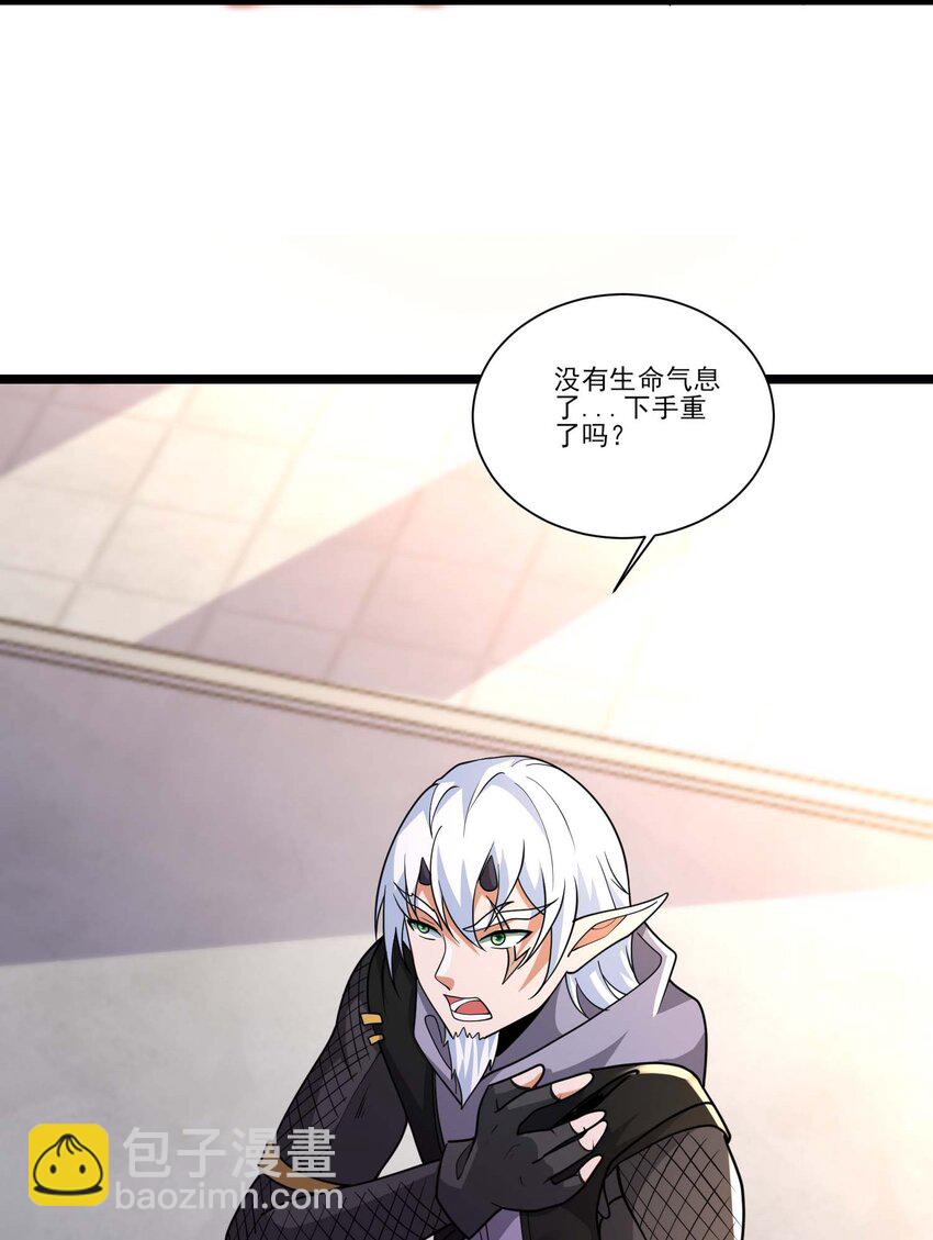 422 对战木精灵-第422话