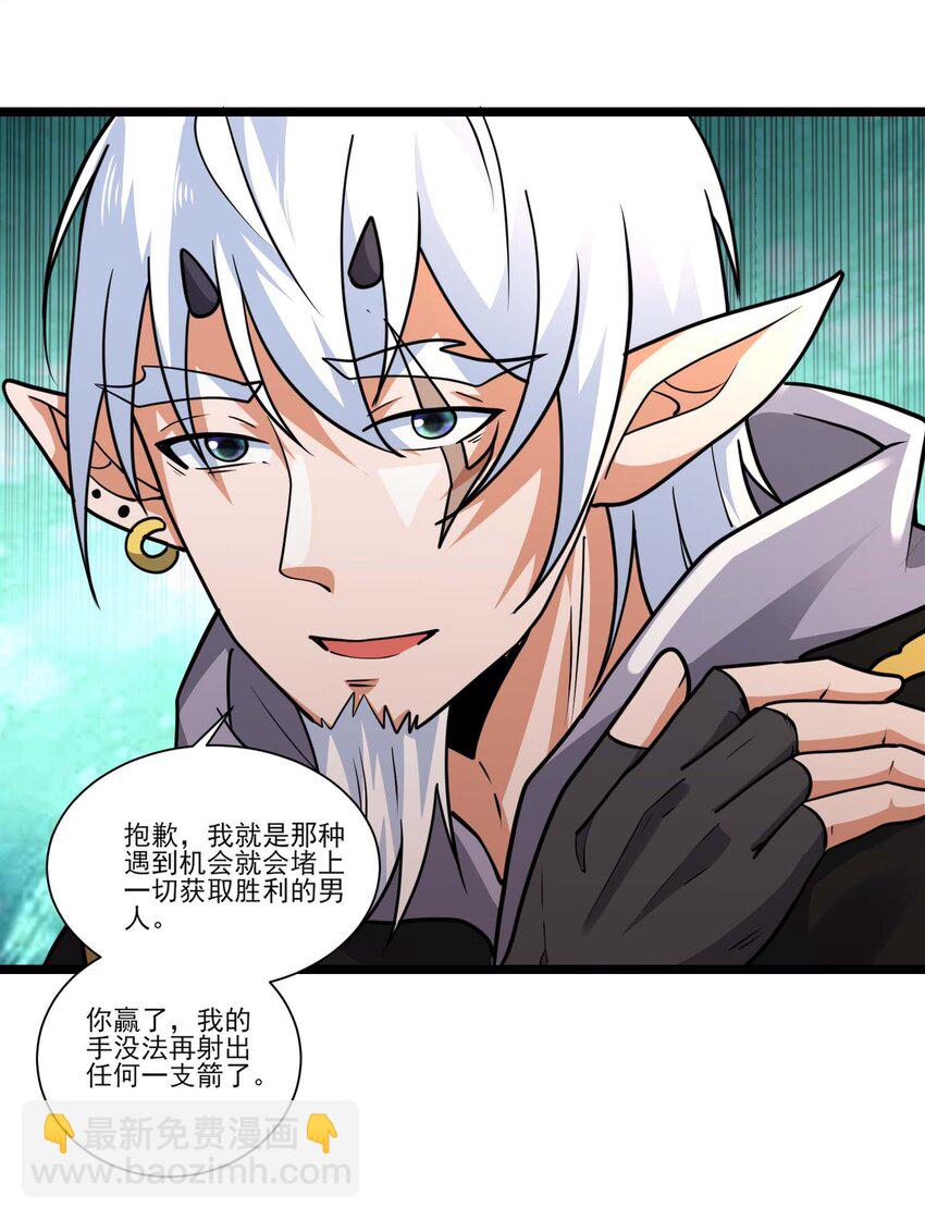 422 对战木精灵-第422话