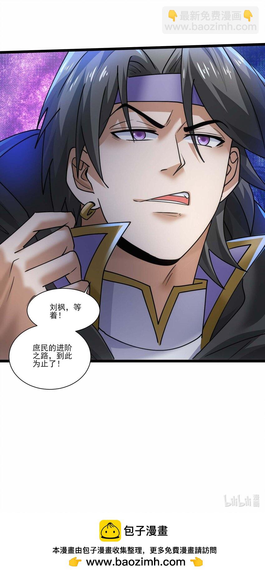 422 对战木精灵-第422话