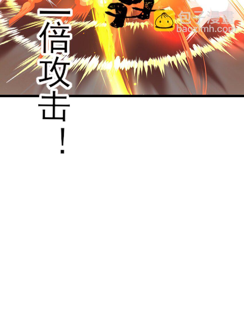 424 天使武装(1/2)-第424话