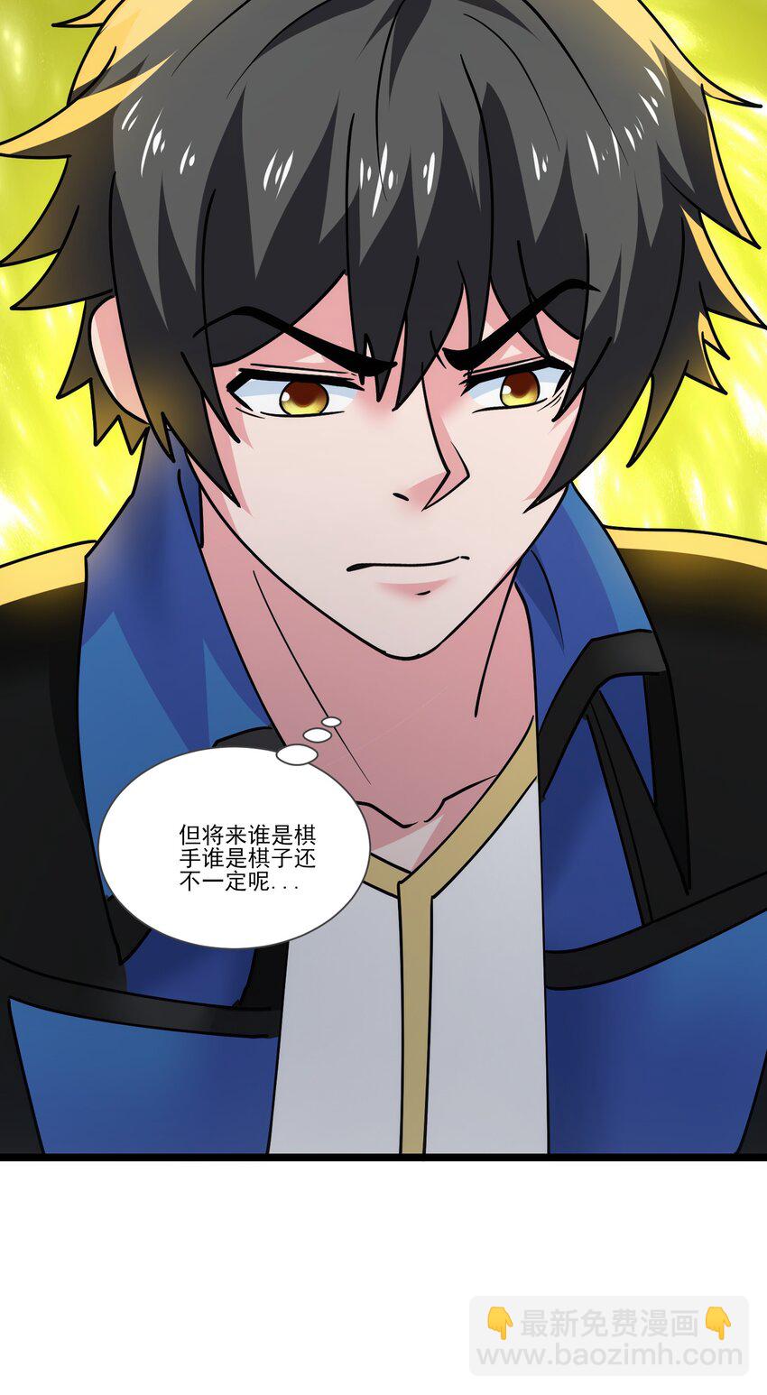 424 天使武装(1/2)-第424话