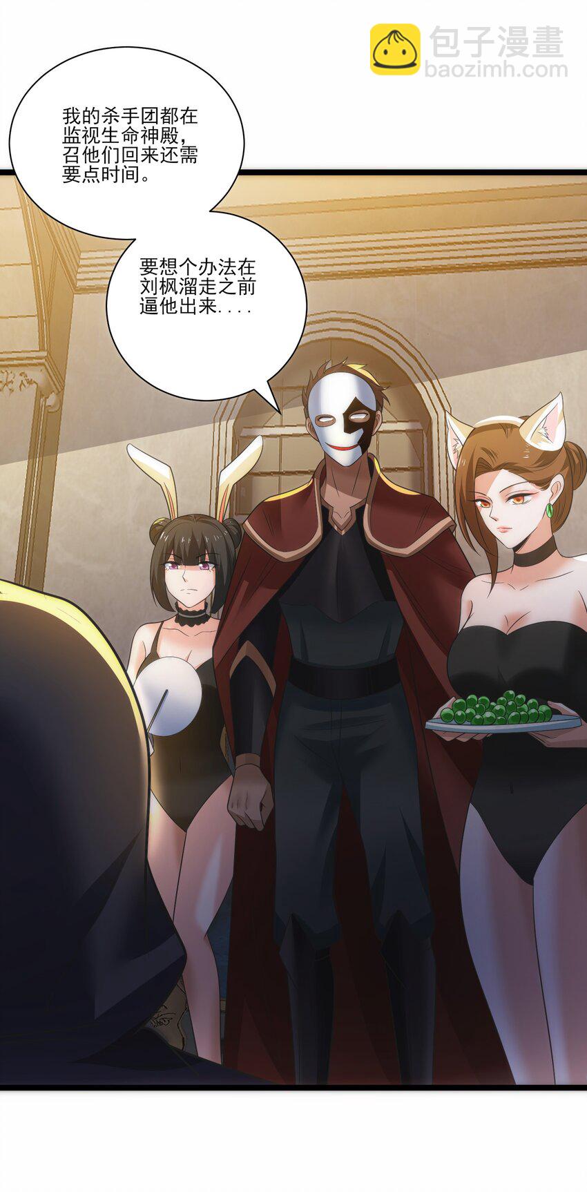 426 黑狱之旅-第426话