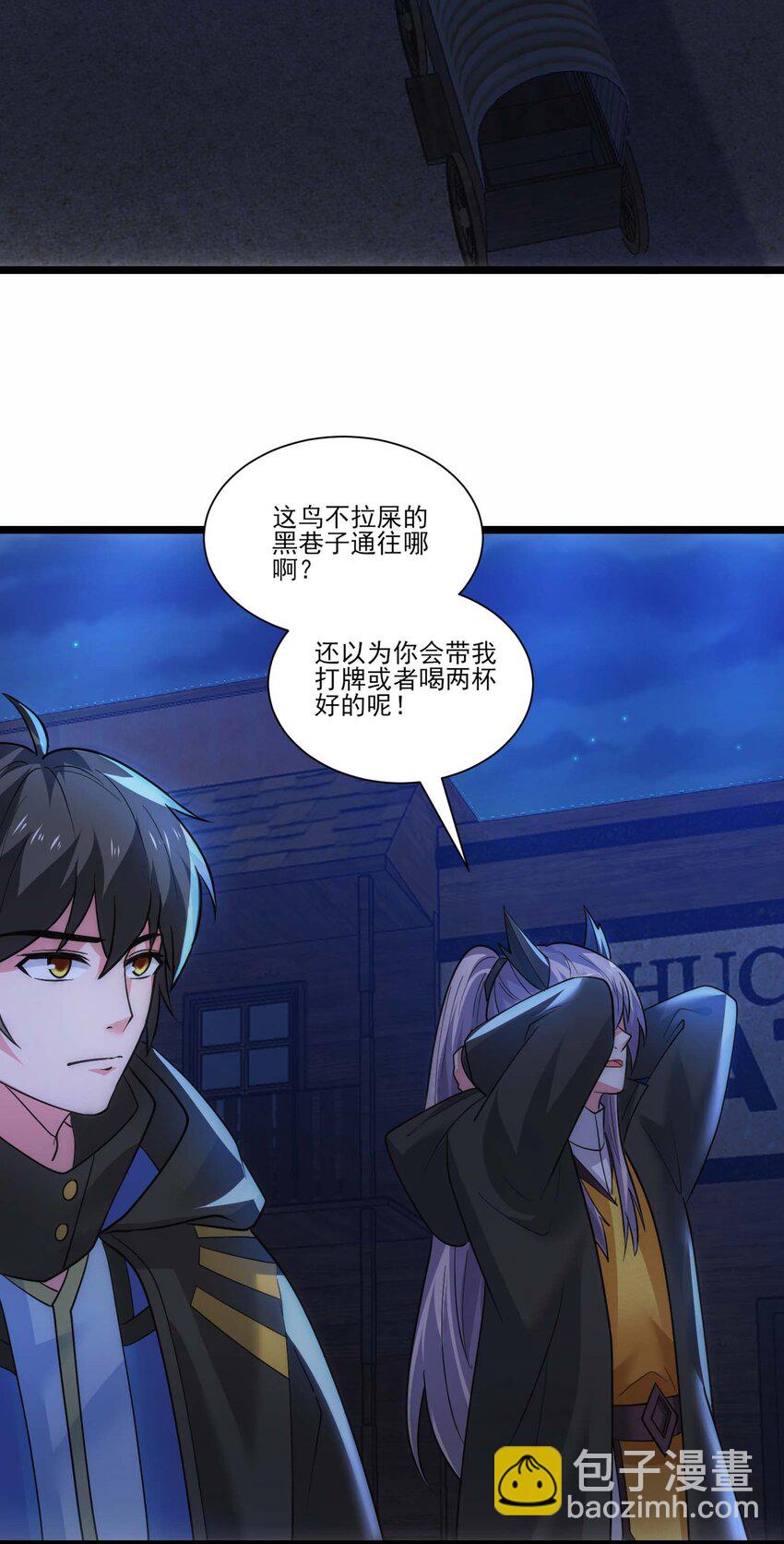 426 黑狱之旅-第426话