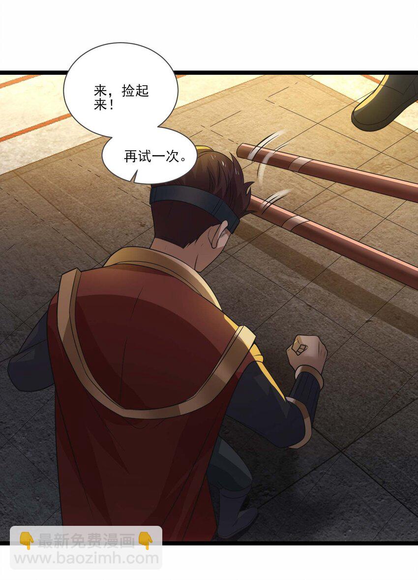 426 黑狱之旅-第426话
