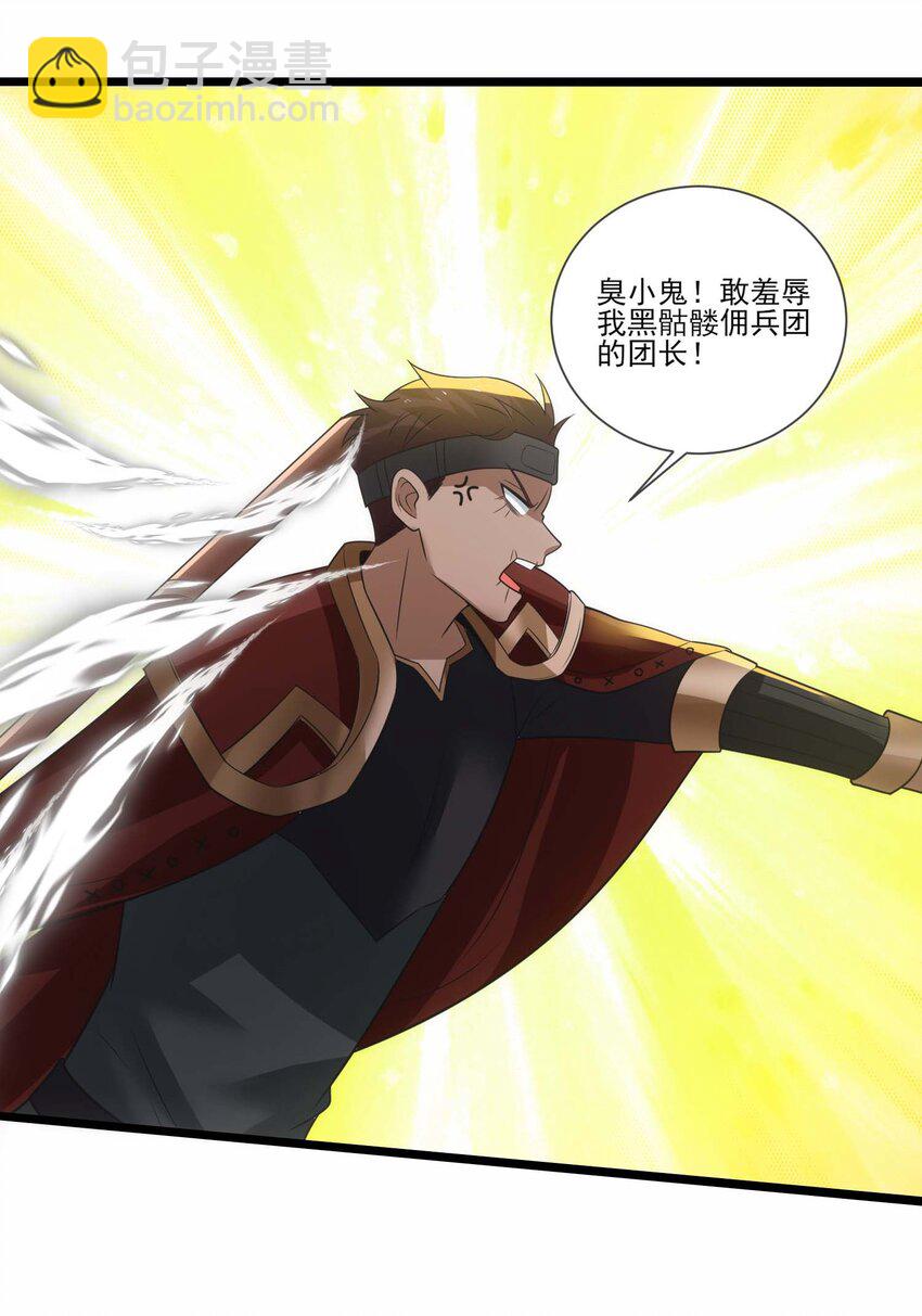 426 黑狱之旅-第426话