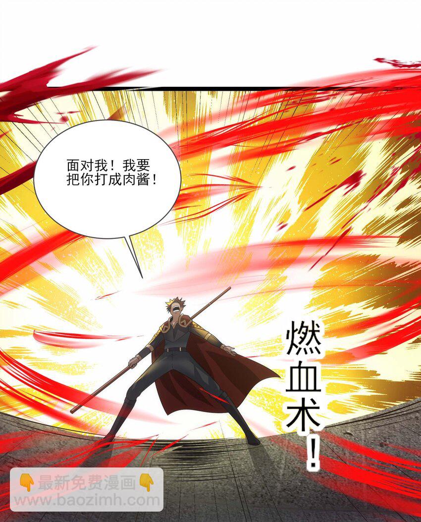 426 黑狱之旅-第426话