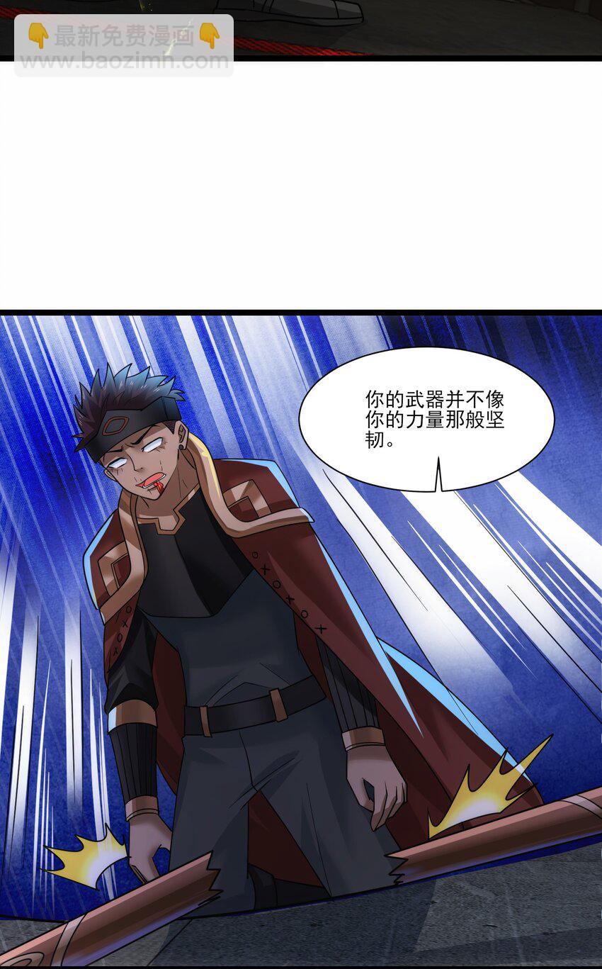 426 黑狱之旅-第426话