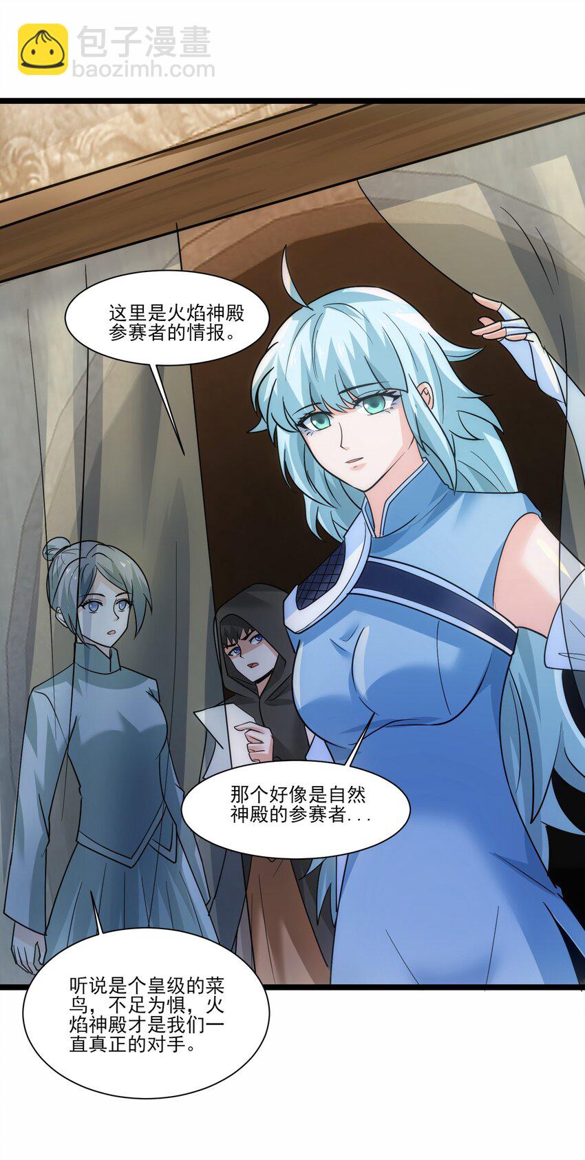 426 黑狱之旅-第426话