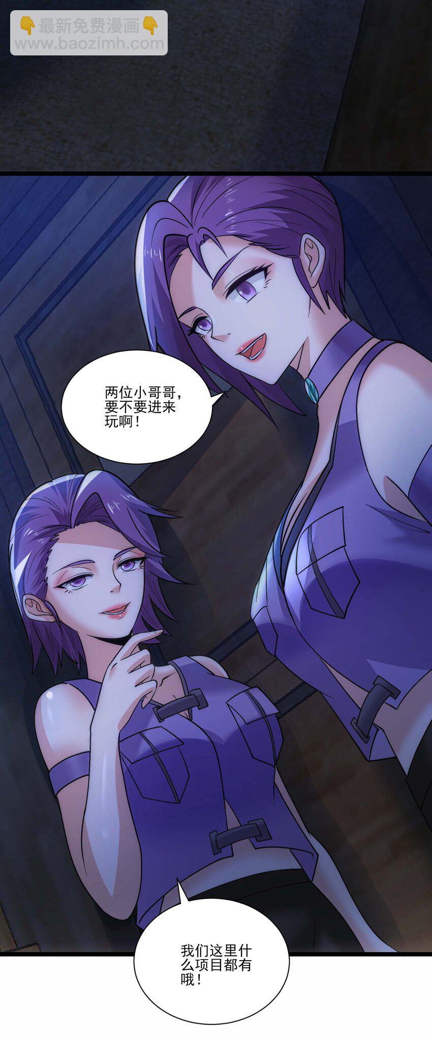 426 黑狱之旅-第426话