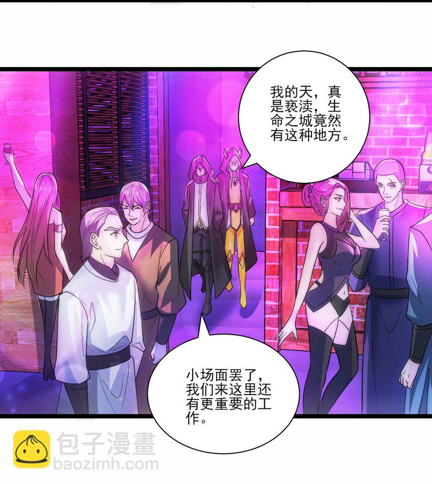 426 黑狱之旅-第426话