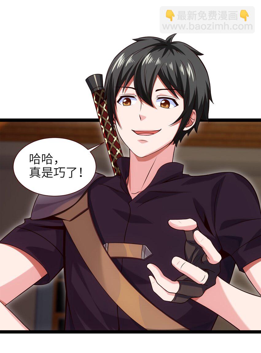 044 佣兵工会三大派系-第44话