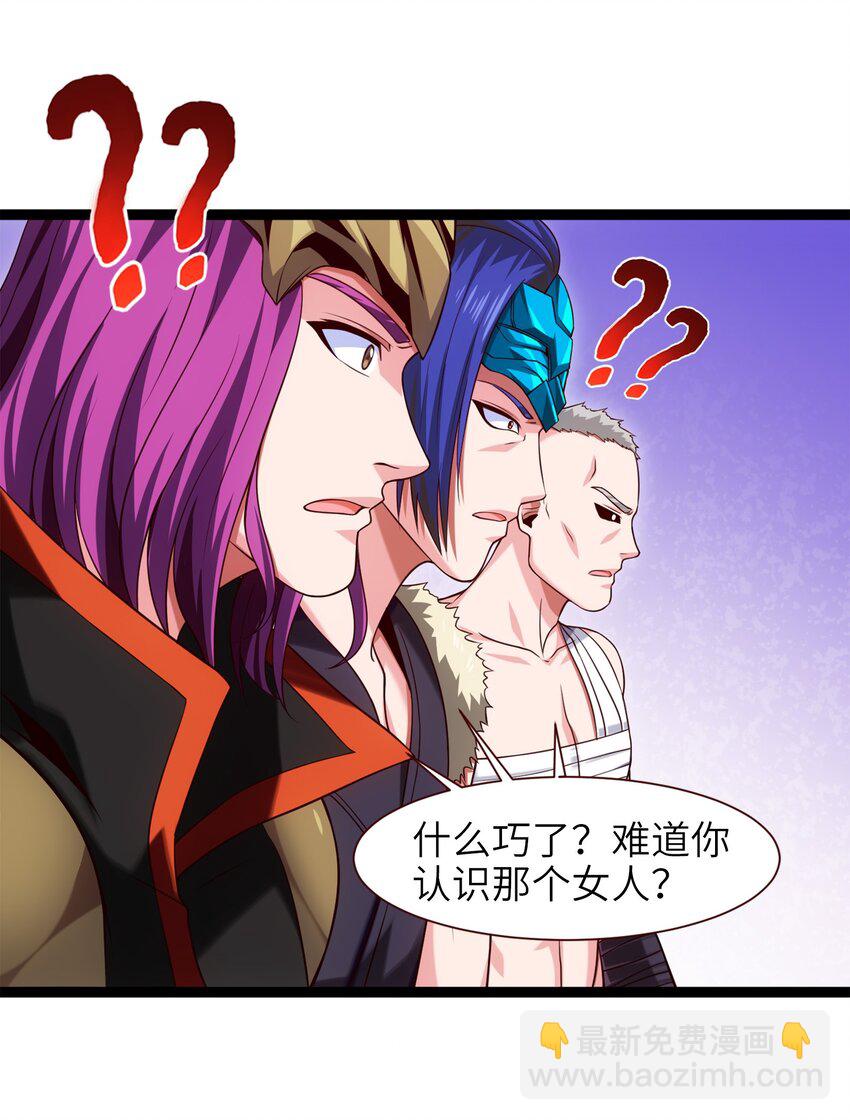 044 佣兵工会三大派系-第44话