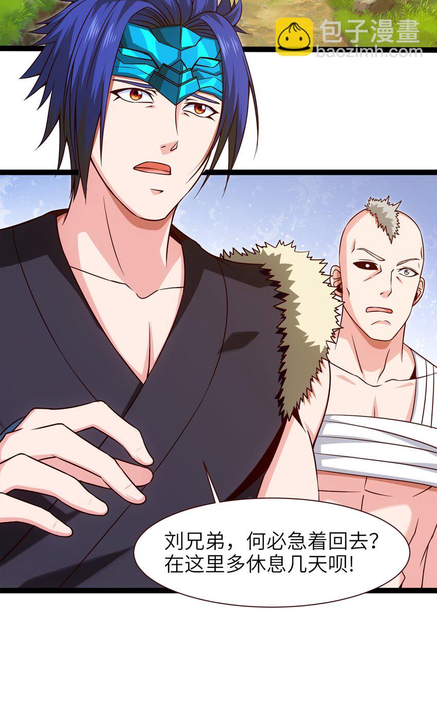 044 佣兵工会三大派系-第44话