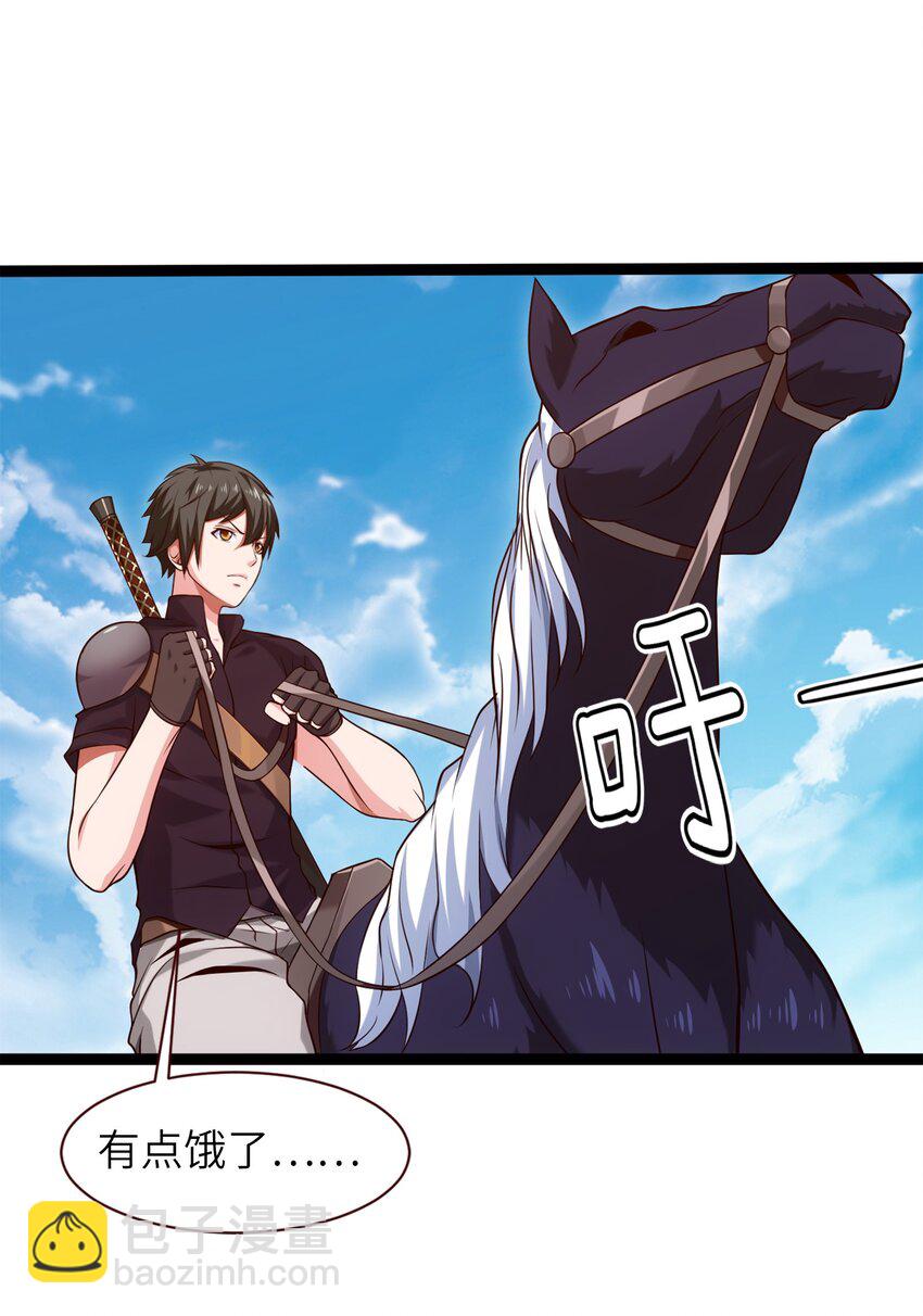 044 佣兵工会三大派系-第44话