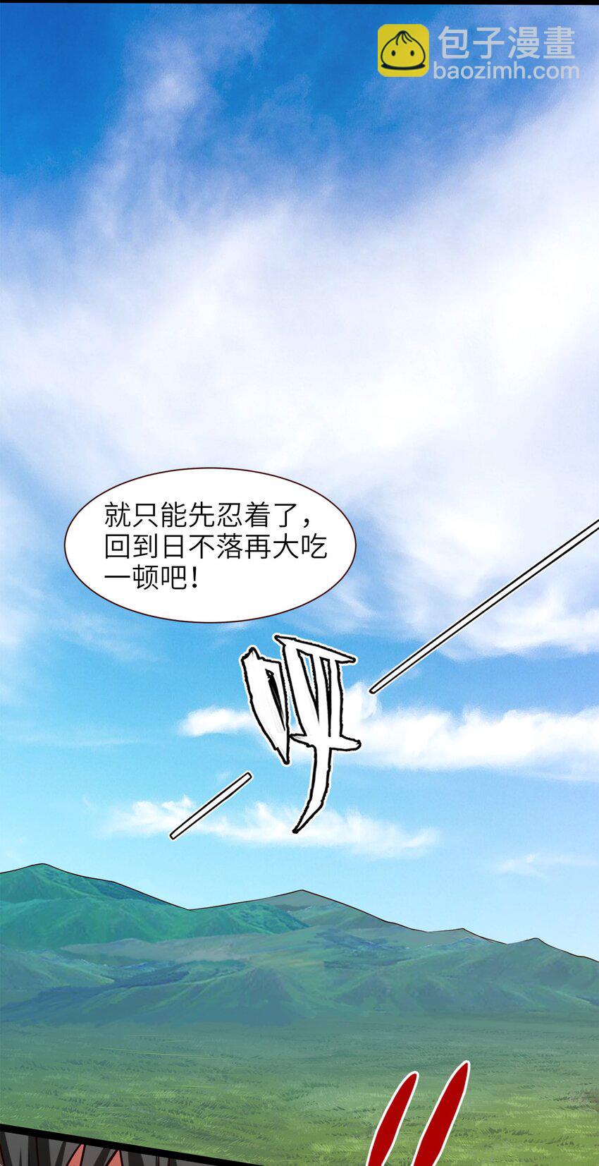 044 佣兵工会三大派系-第44话