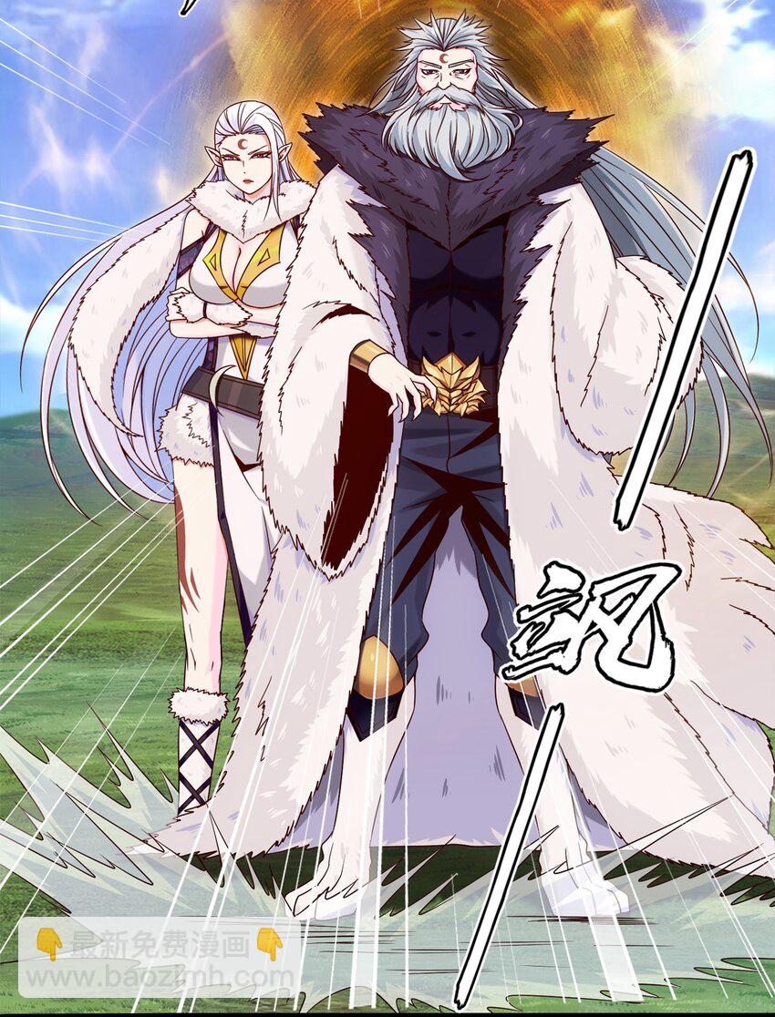 044 佣兵工会三大派系-第44话