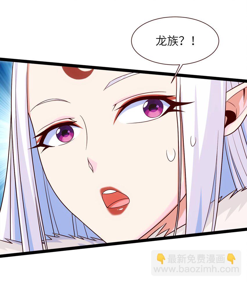 044 佣兵工会三大派系-第44话
