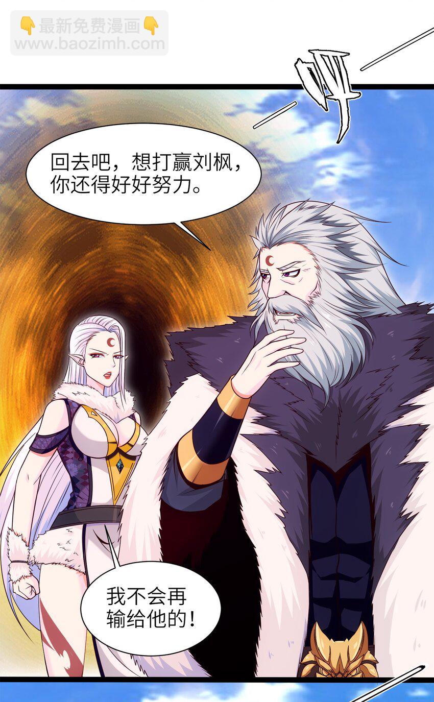 044 佣兵工会三大派系-第44话