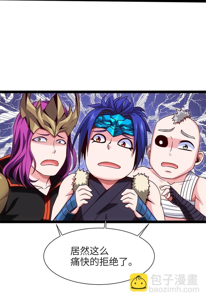044 佣兵工会三大派系-第44话