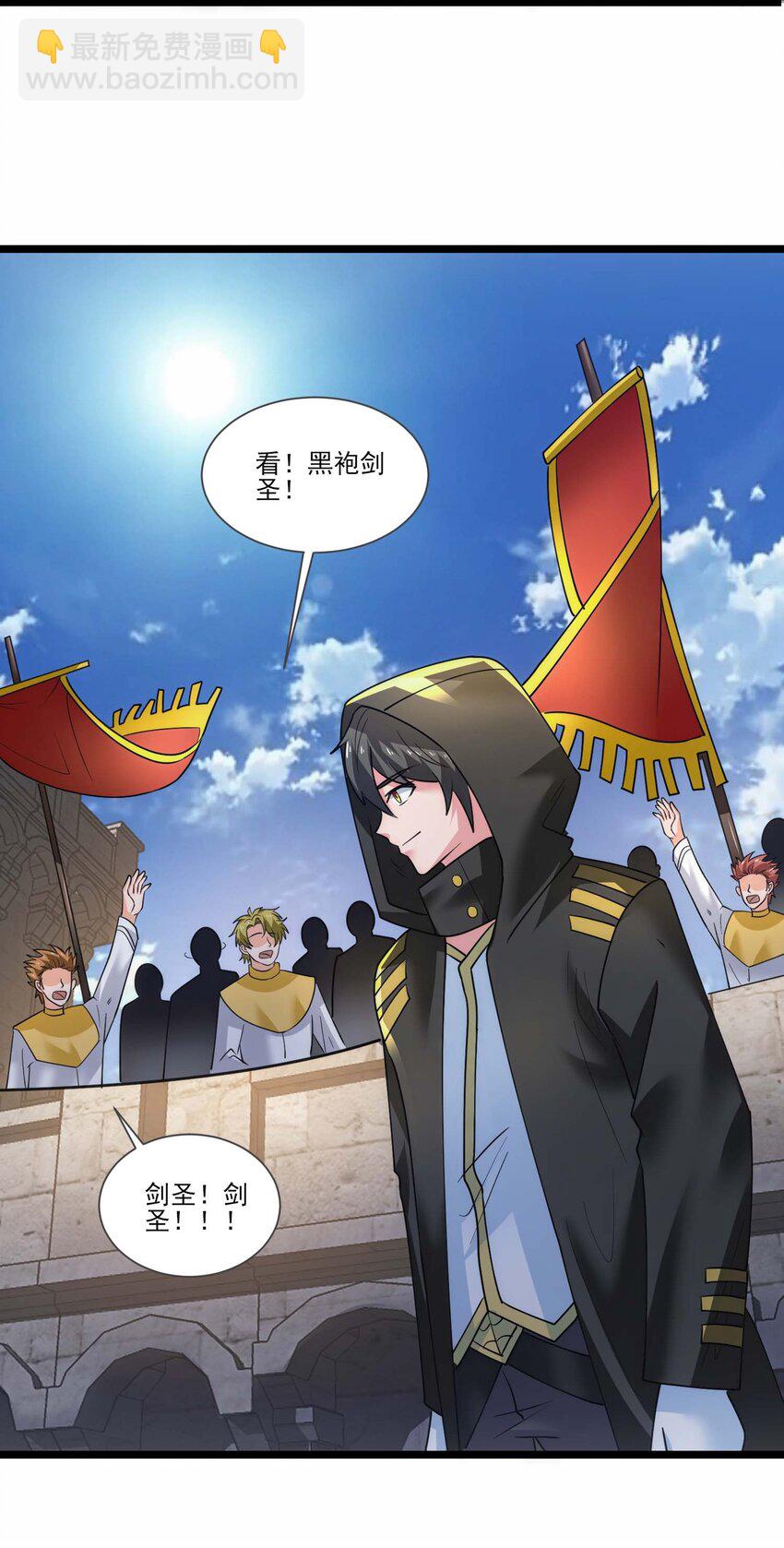 428 刘枫VS力王 一-第428话