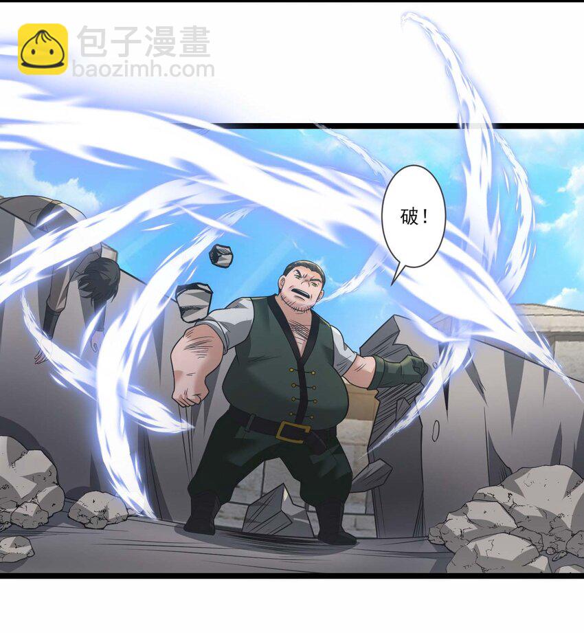 428 刘枫VS力王 一-第428话