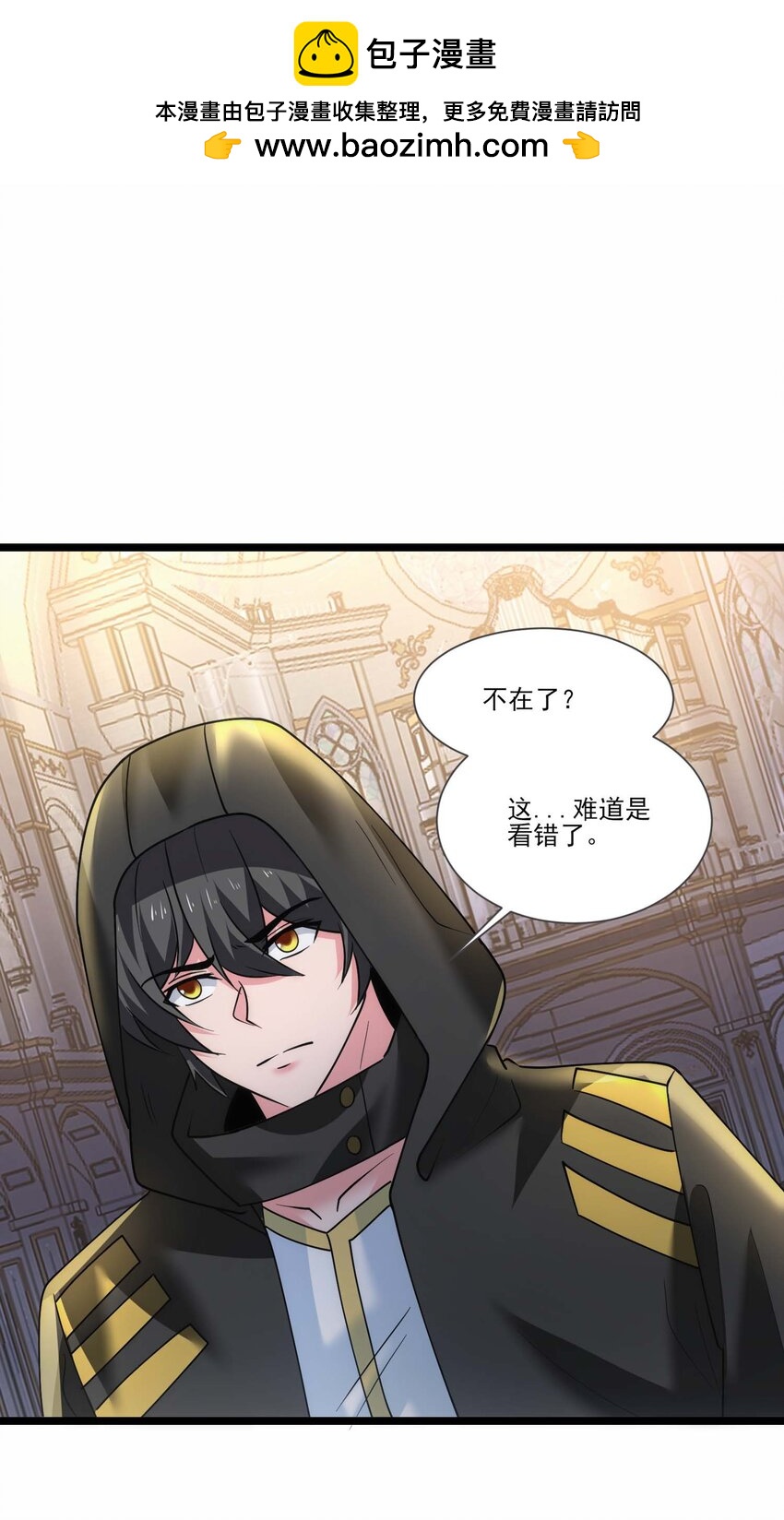 428 刘枫VS力王 一-第428话
