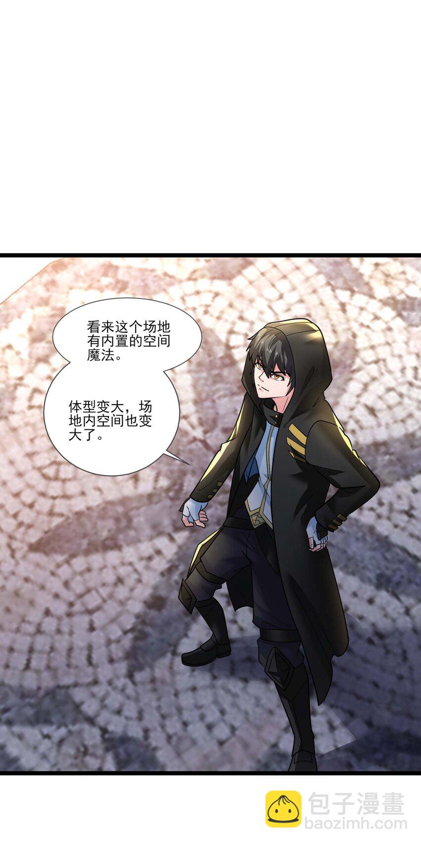 428 刘枫VS力王 一-第428话