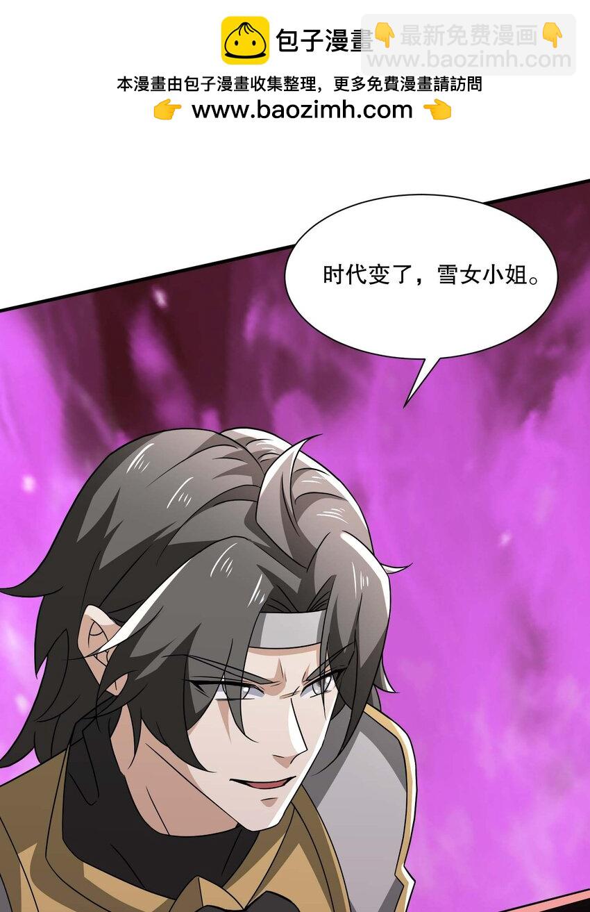 430 雪女VS圣莱茵斯-第430话
